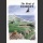 Birds of Dorset (Green, G. 2004)