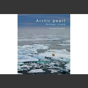 Arctic Pearl Wrangel Island ( Gorshkov, Sergey 2016 )