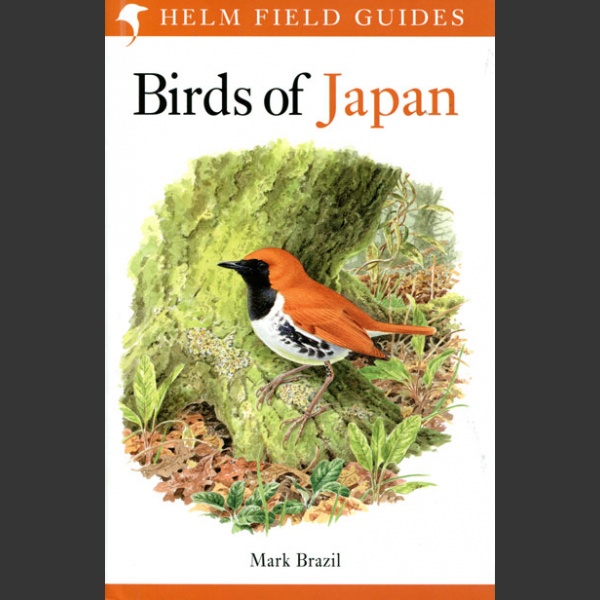 Birds of Japan (Brazil, M. 2018)