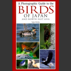 Photographic Guide to the Birds of Japan and North-East Asia (Shimba, T. 2007)