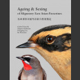 Ageing and Sexing of East Asian Passerines (Norevik, G., Hellström, M., Liu, D & Petersson, B. 2020)